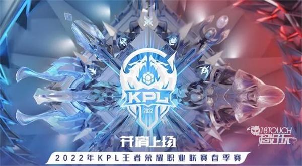恭喜广州TTG晋级2021KPL秋季赛总决赛！